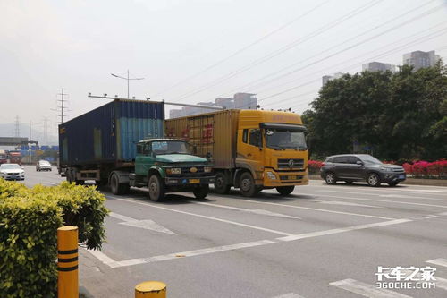 划时代 中国物流集团正式成立 道路货物运输