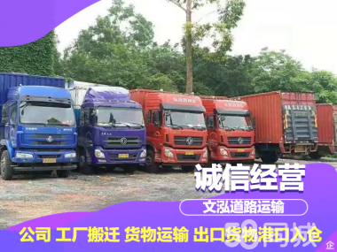 6.3至9.6米厢式尾板货车出租 高效、便捷的道路货物运输解决方案