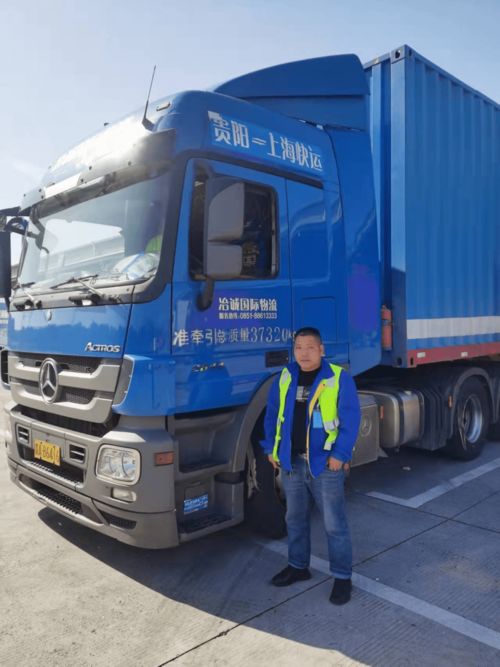 为身边的ta喝彩 首届贵州省道路运输行业“最美司机”评选结果揭晓